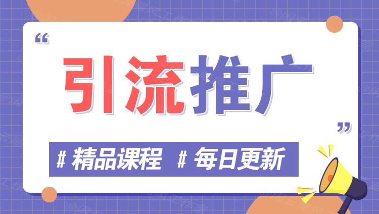 图片-雨创网-优质项目资源分享平台