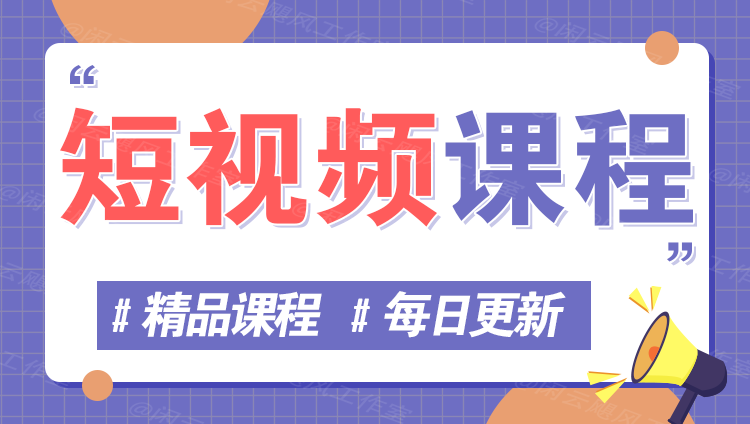 图片-雨创网-优质项目资源分享平台
