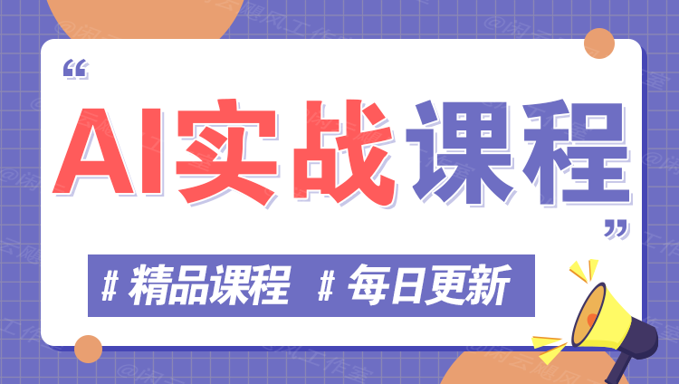 图片-雨创网-优质项目资源分享平台