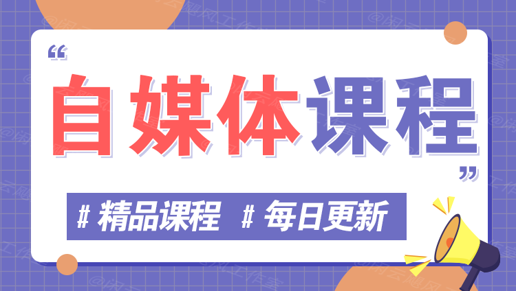 图片-雨创网-优质项目资源分享平台