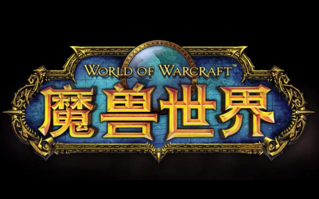 （9111期）全网首发魔兽世界美服全自动打金搬砖，日入1000+，简单好操作，保姆级教学-雨创网-优质项目资源分享平台
