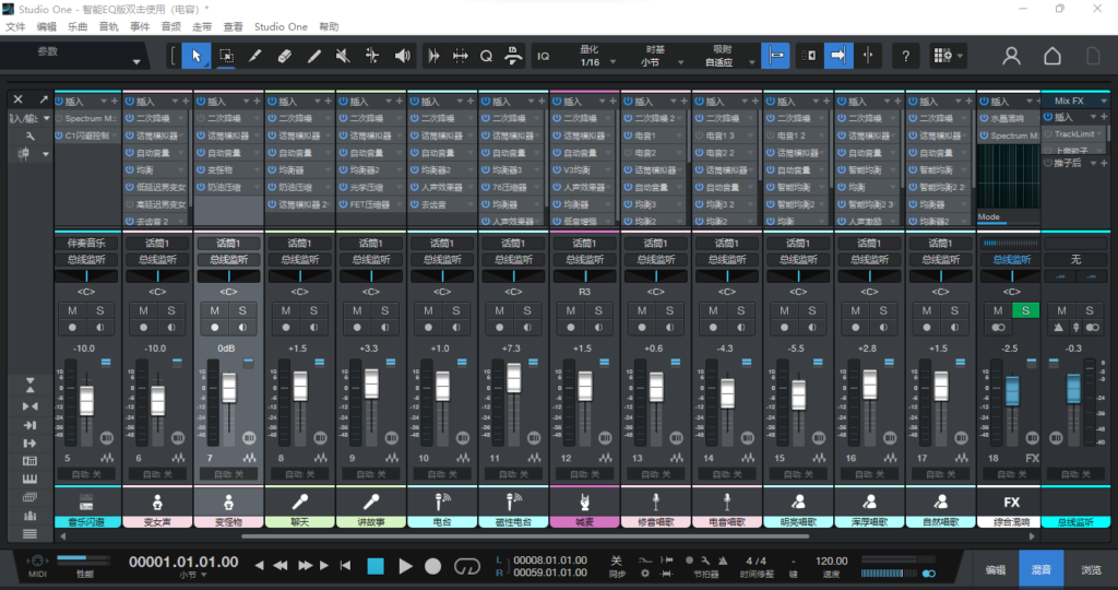 【智能土豪模板】Studio one6/7精调效果包 多种效果模式可选 声卡调试好预设模板 带插件全套文件-雨创网-音频资源项目分享平台