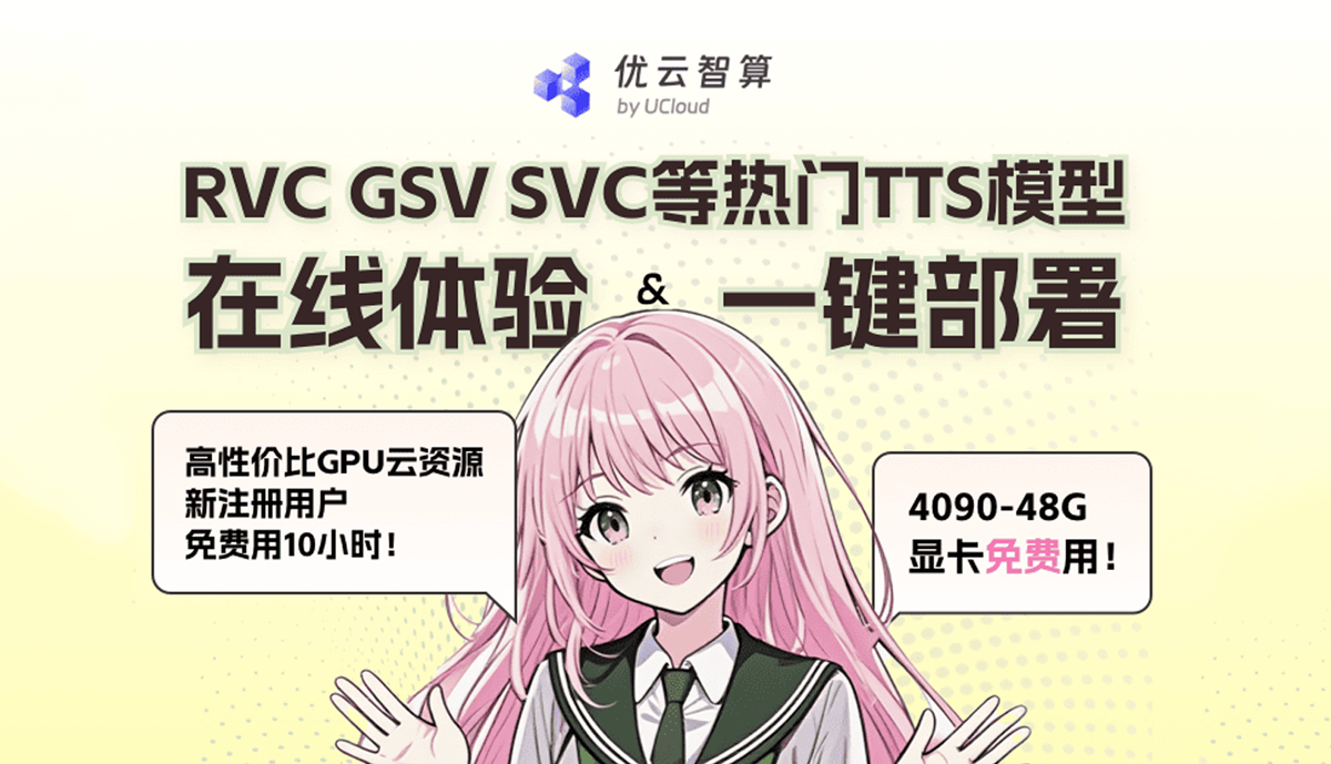 图片-雨创网-音频资源项目分享平台