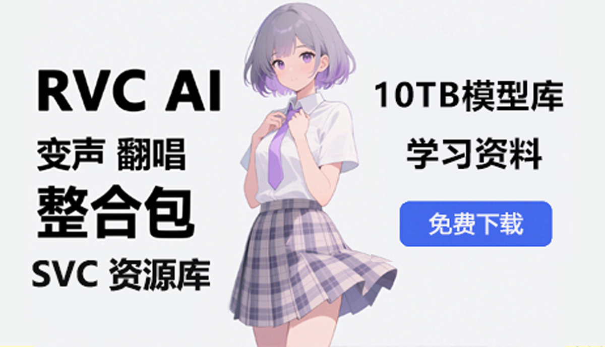 图片-雨创网-音频资源项目分享平台