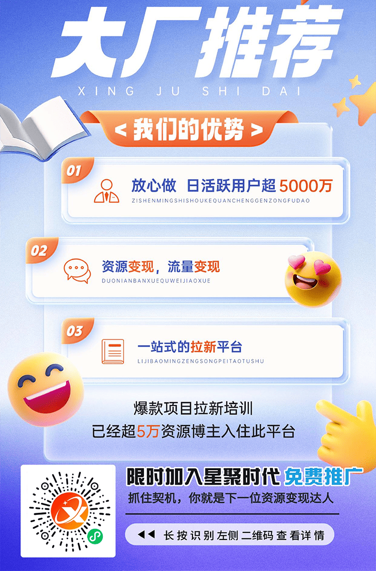 图片[2]-【免费领取网盘会员】拉新机构 各大网盘夸克百度紧密相连合作 资源变现全网推广分成平台-YU198-音频办公资源项目分享