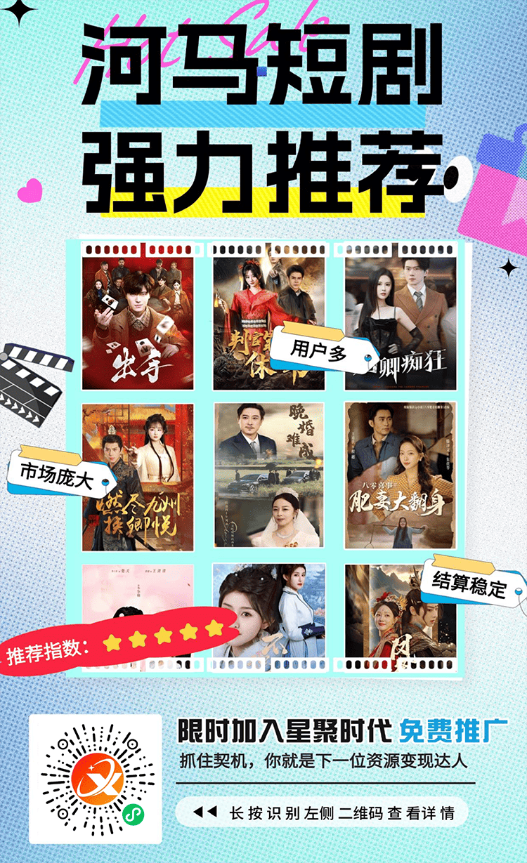 图片[3]-【免费领取网盘会员】拉新机构 各大网盘夸克百度紧密相连合作 资源变现全网推广分成平台-YU198-音频办公资源项目分享