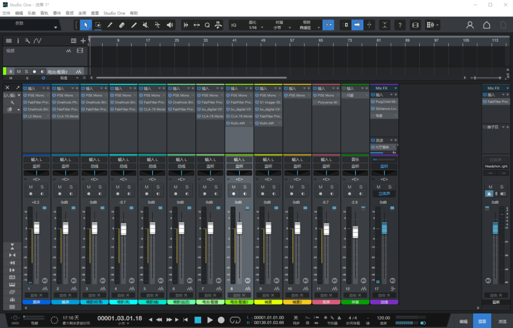 Studio one5效果 64位效果包4合一效果包 声卡精调预设模板 带插件全套文件-雨创网-音频资源项目分享平台
