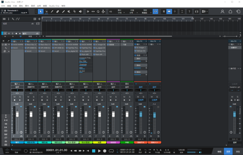图片[2]-Studio one5效果 64位效果包4合一效果包 声卡精调预设模板 带插件全套文件-YU198-音频办公资源项目分享