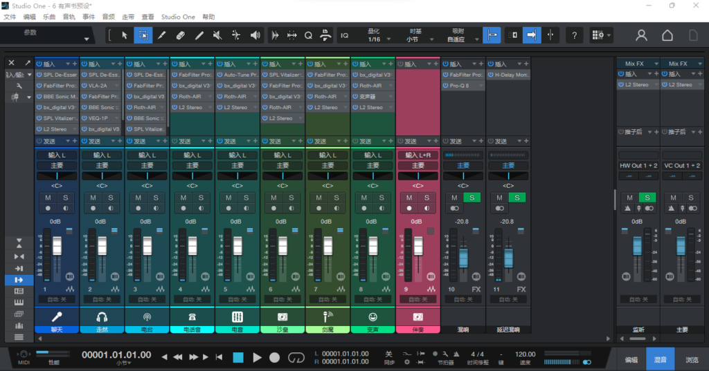 studio one6录书精调效果包 录有声书读物后期制作 调试好模板 带插件全套文件-雨创网-音频资源项目分享平台