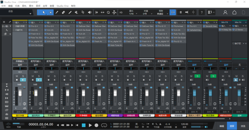 studio one6精调效果包 一键安装主播声卡调好效果工程预设 带插件全套文件-雨创网-音频资源项目分享平台