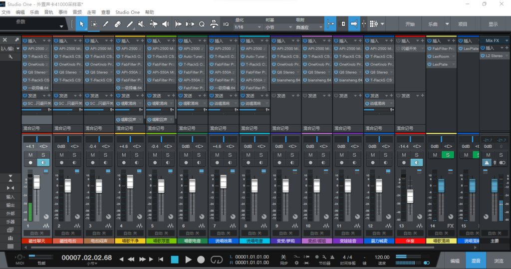 studio one5精调效果包 磁性闷声 直播唱歌 一键安装插件调试好预设 带插件全套文件-雨创网-音频资源项目分享平台