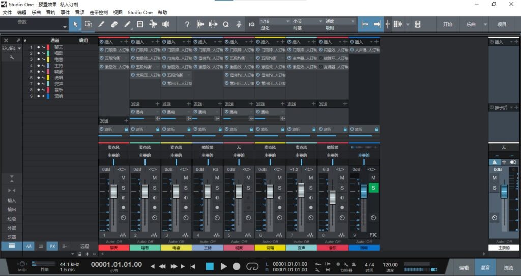 studio one3精调效果包 专业直播唱歌喊麦 声卡精调预设模板 带插件全套文件-雨创网-音频资源项目分享平台