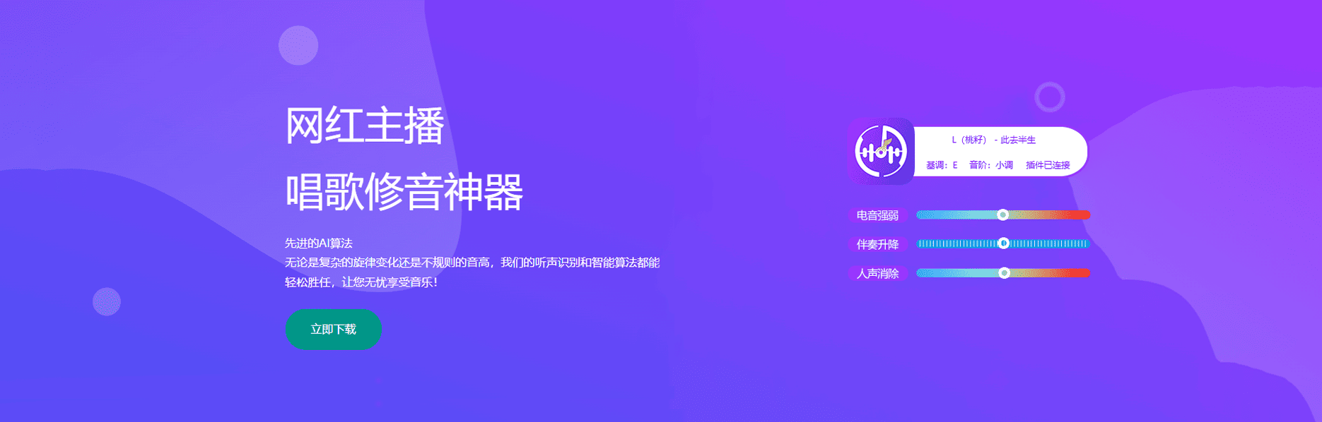 雨创网-音频资源项目分享平台