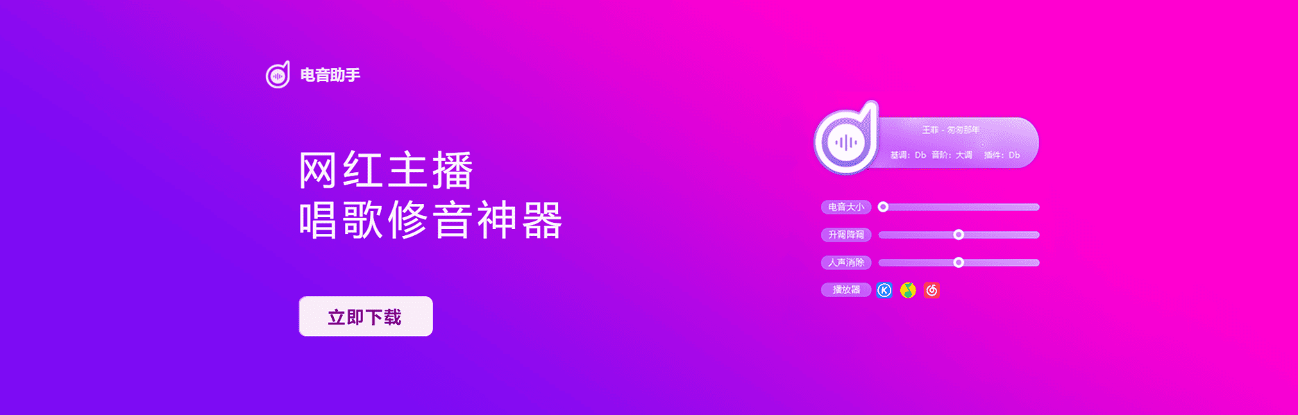 雨创网-音频资源项目分享平台