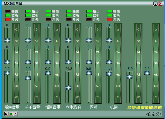 创新内置声卡kx5.1 机架连线-雨创网-音频资源项目分享平台