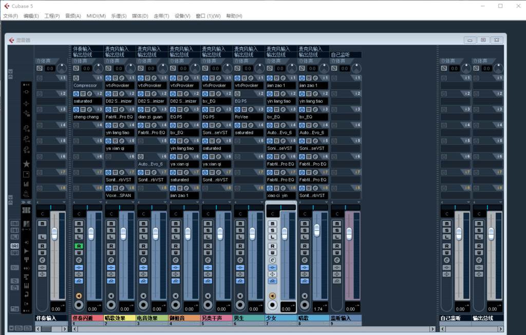 Cubase5 精调效果包 机架预设文件 声卡调试好效果工程 带插件全套文件-雨创网-音频资源项目分享平台
