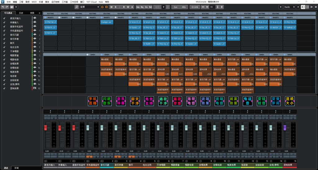 Cubase12精调效果包 一键安装版预设模板 声卡调试好工程 带插件全套文件-雨创网-音频资源项目分享平台
