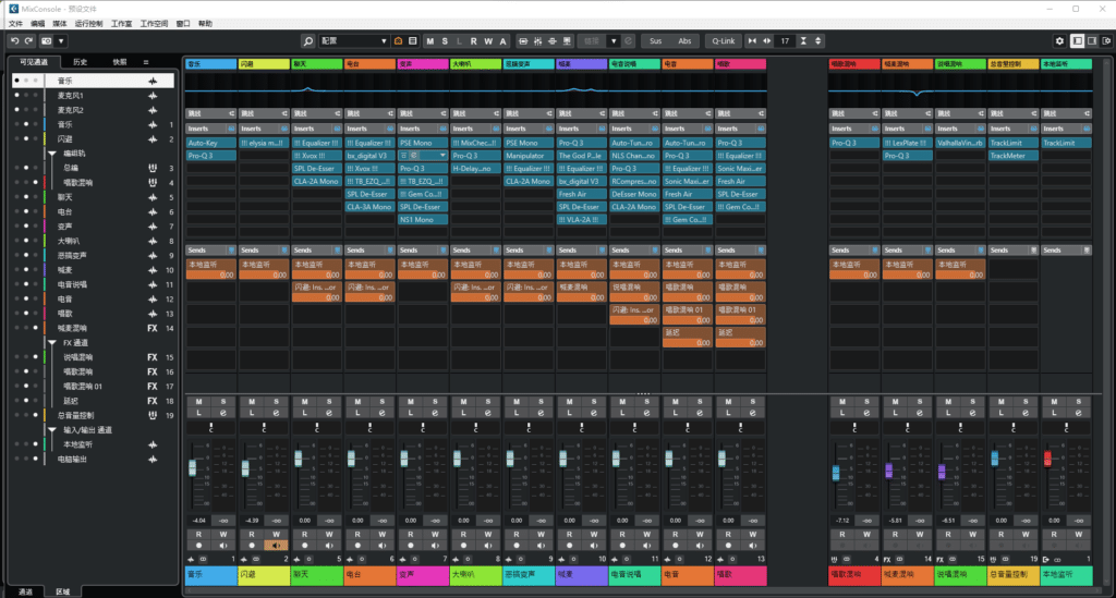 Cubase13/14精调效果包 声卡调试好效果预设工程模板 带插件全套文件-雨创网-音频资源项目分享平台