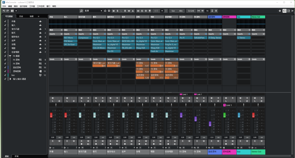 Cubase12精调效果包 声卡调试工程预设模板 带插件全套文件-雨创网-音频资源项目分享平台
