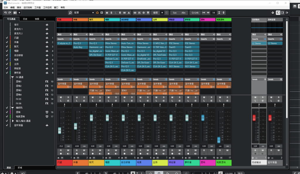 Cubase12精调效果包 机架预设文件 声卡调试好效果工程 带插件全套文件-雨创网-音频资源项目分享平台
