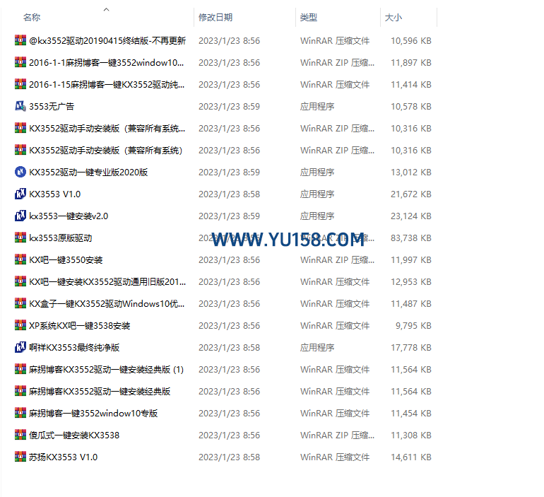 创新KX驱动合集 kx3552 kx3553 kx3550 kx3538内置声卡驱动-雨创网-音频资源项目分享平台
