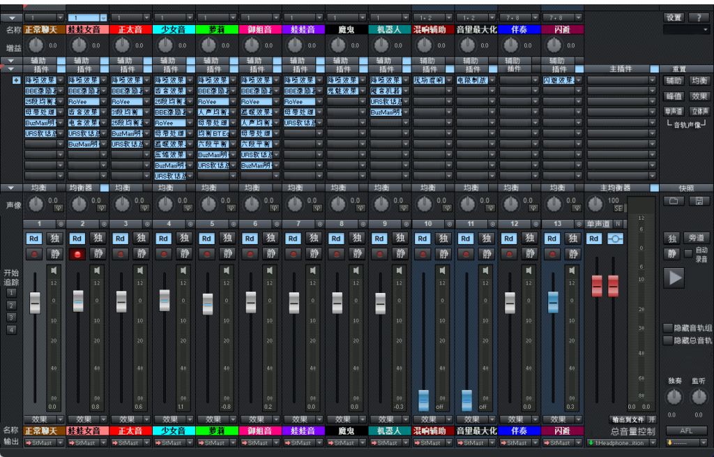 图片[3]-SAM机架四套综合效果安装包模板 带插件包预设效果文件-YU198-音频办公资源项目分享