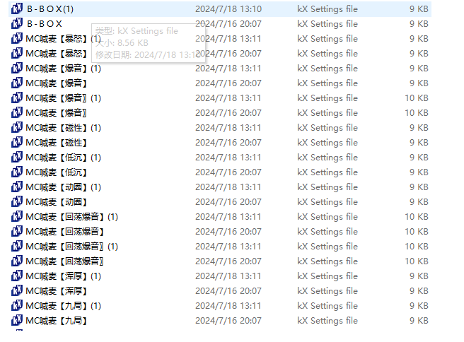 创新kx5.1效果包 1-雨创网-音频资源项目分享平台