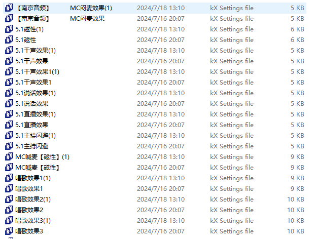创新kx5.1效果包 2-雨创网-音频资源项目分享平台