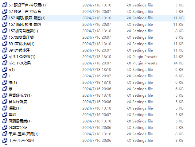 创新kx5.1效果包 3-雨创网-音频资源项目分享平台