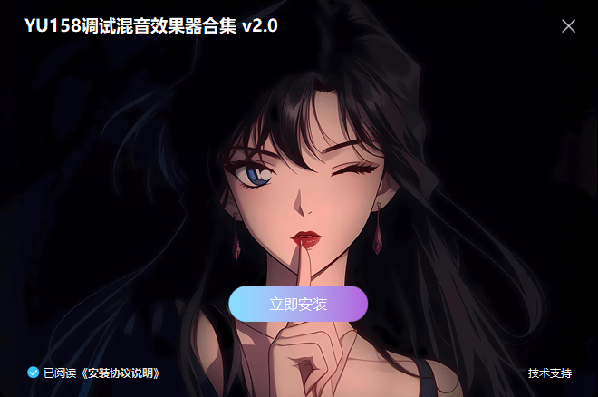 图片[2]-精选调试混音64位VST3插件包 一键安装550个宿主调音效果器合集v3.0 WiN