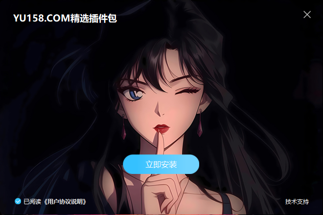 免费下载 独家制作混音调试插件包64位VST3套装 一键安装效果器合集1G WiN-YU198-音频办公资源项目分享