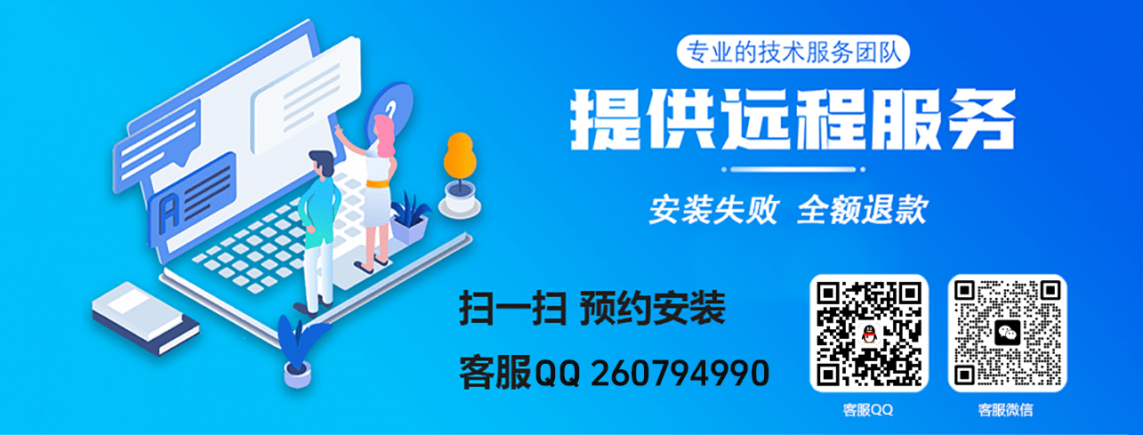 远程安装机架插件 声卡效果调试 设置通道跳线 AI翻唱 RVC 封装定制 教学指导 电脑系统重装等服务-YU198-音频办公资源项目分享