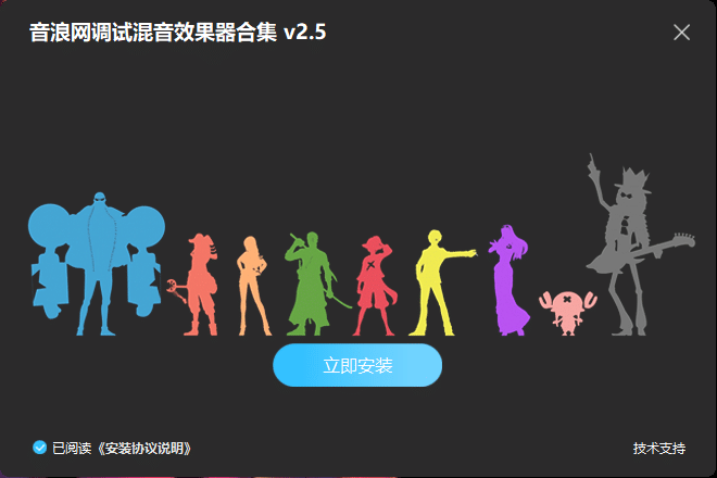 图片[2]-精选调试混音64位VST插件包 一键安装600个宿主调音效果器合集 v2.0 WiN