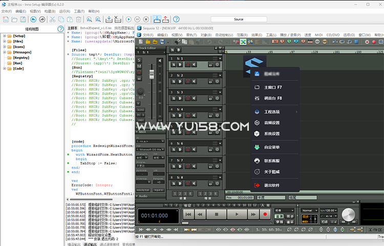 SAM机架高级版 支持锁定效果 可修改信息 inno封装源码-YU198-音频办公资源项目分享