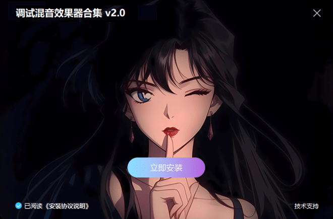 图片[2]-【招收学员】声卡效果调试 AI翻唱 RVC变声 机架插件包 调音工具箱封装定制 教学指导-YU198-音频办公资源项目分享