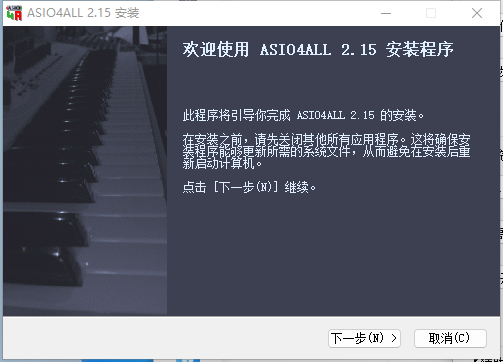 ASIO4all v2.15 声卡驱动 ASIO 4ALL虚拟驱动-YU198-音频办公资源项目分享