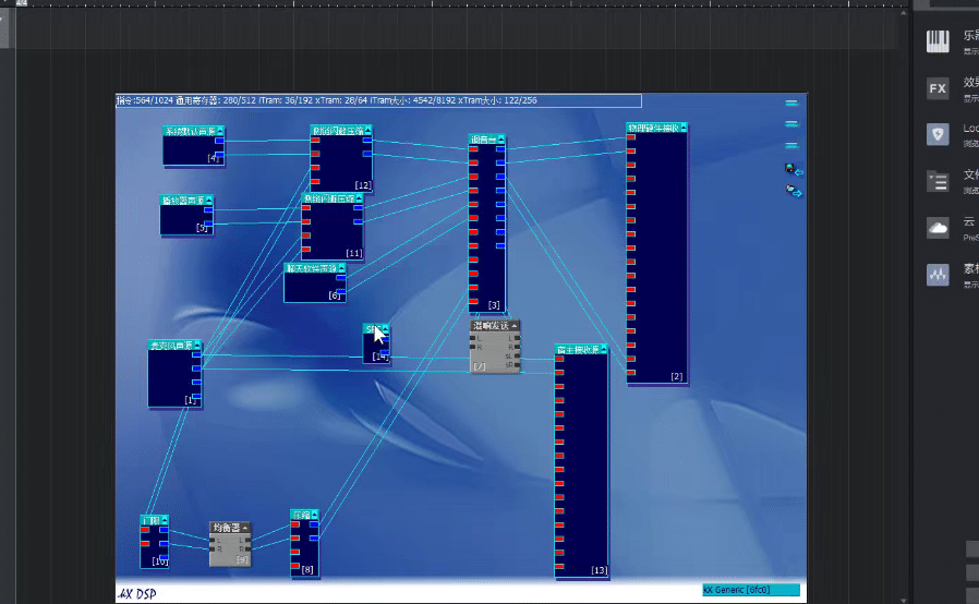 创新KX5.1内置声卡 搭载studio one机架驱动网络K歌调试效果 视频教程-YU198-音频办公资源项目分享