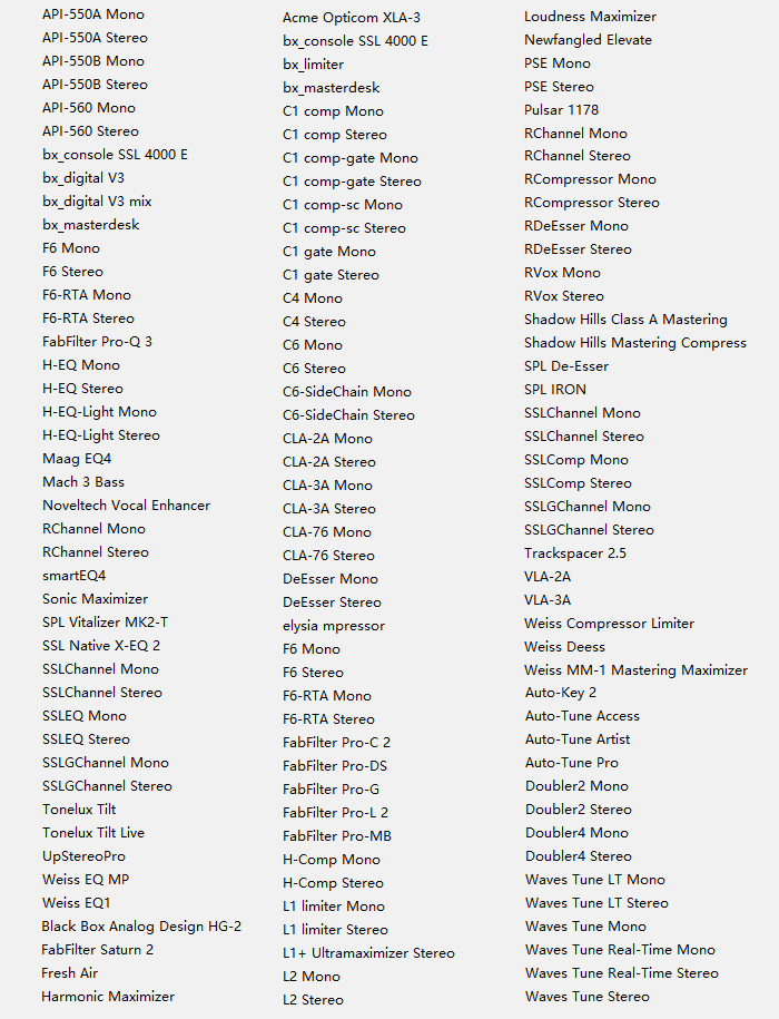 图片[2]-调试混音插件包64位AAX套装 一键安装效果器合集2G WiN-YU198-音频制作办公资源分享