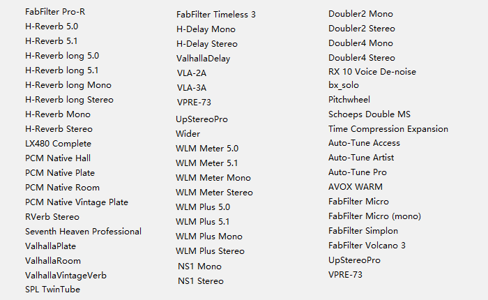 图片[3]-调试混音插件包64位AAX套装 一键安装效果器合集2G WiN-YU198-音频制作办公资源分享