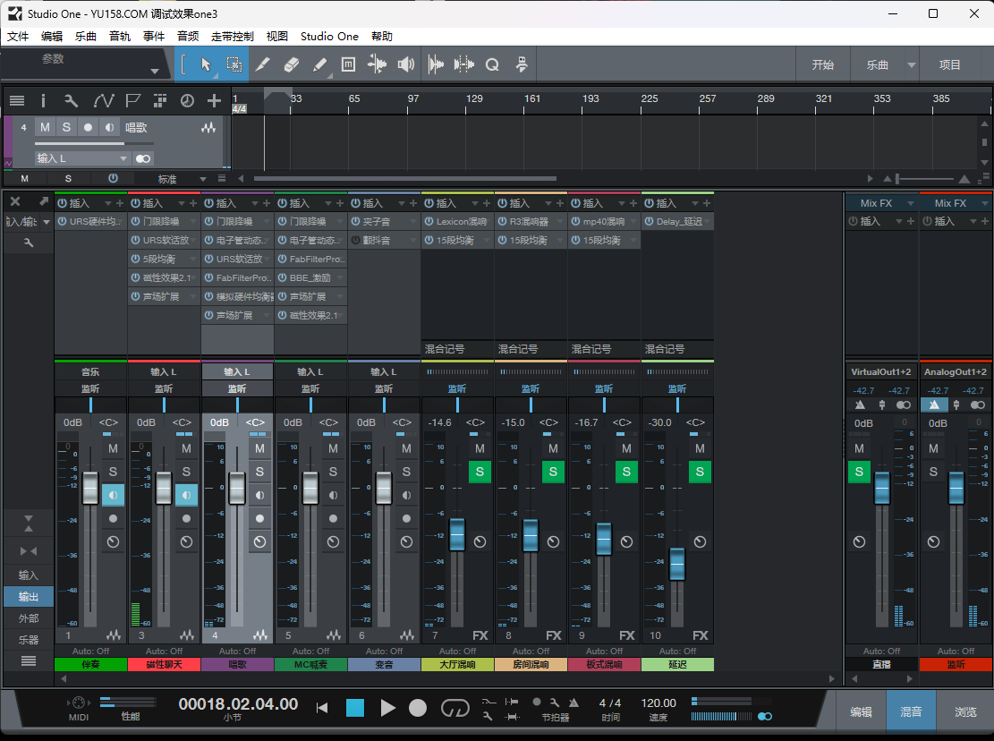 Studio One3调试效果包 声卡精调好预设模板 带插件全套文件-YU198-音频制作办公资源分享