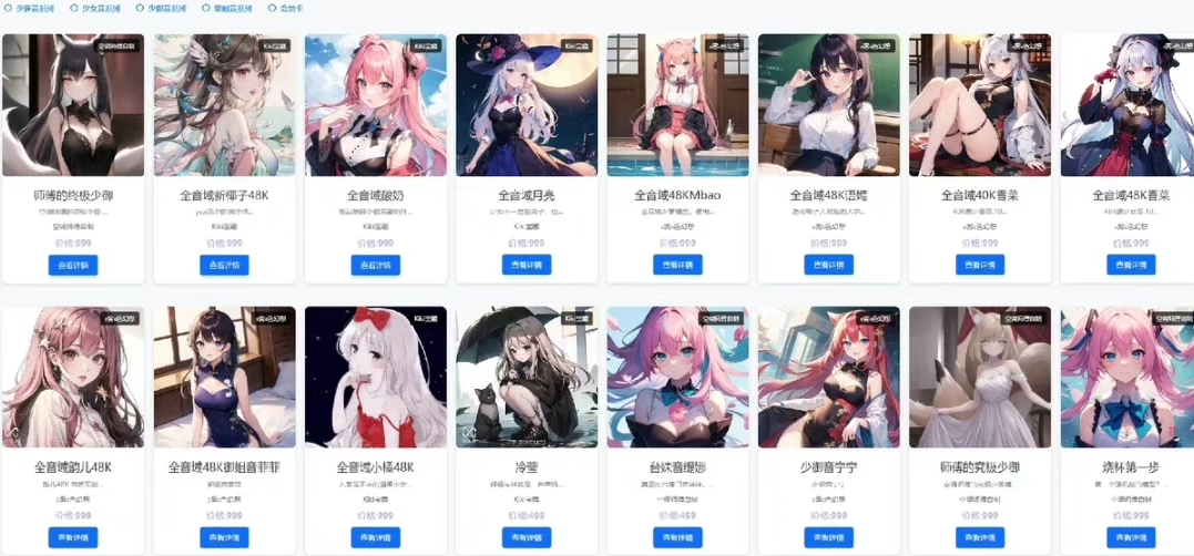 70多个RVC高品质模型 全音域 妮蔻48k 菲菲48k 椰子48k 酸奶 月亮 小橘 青橘 韵儿 香菜 七妹 究极 雾雾-YU198-音频制作办公资源分享