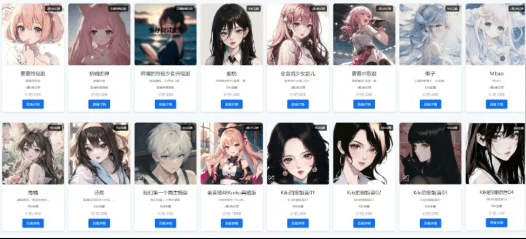 图片[2]-70多个RVC高品质模型 全音域 妮蔻48k 菲菲48k 椰子48k 酸奶 月亮 小橘 青橘 韵儿 香菜 七妹 究极 雾雾-YU198-音频制作办公资源分享