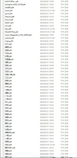 图片[4]-70多个RVC高品质模型 全音域 妮蔻48k 菲菲48k 椰子48k 酸奶 月亮 小橘 青橘 韵儿 香菜 七妹 究极 雾雾-YU198-音频制作办公资源分享