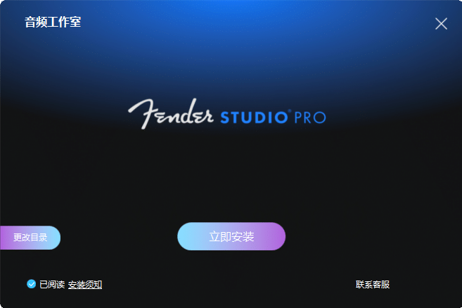 【会员专属】机架模板封装源码 inno工具封包学习分享脚本-YU198-音频制作办公资源分享