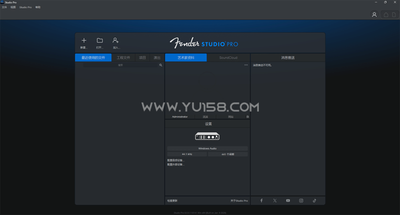 免费下载 Fender Studio Pro 8 音频制作学习分享-YU198-音频制作办公资源分享