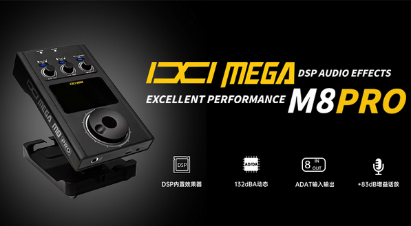 IXI声卡连接机架通道跳线设置教程-YU198-音频制作办公资源分享