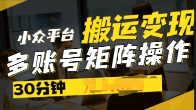 2025得物视频号创作激励，去重软件加持爆款视频，矩阵玩法月入过W+-雨创网-优质项目资源分享平台