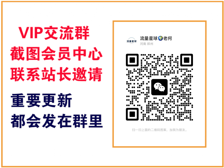 轻创终点站【VIP会员专属交流群】-雨创网-优质项目资源分享平台